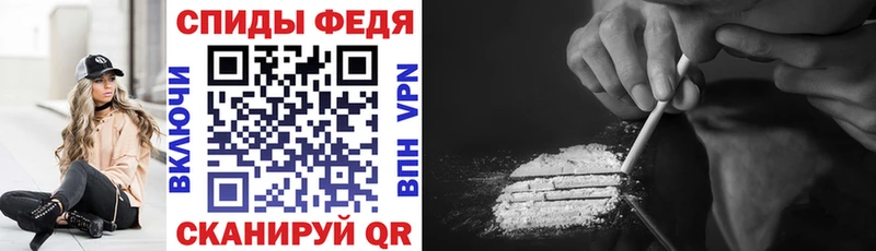 где можно купить наркотик Армавир hydra вход Амфетамин VHQ