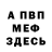 Метадон methadone Gena Chiburdanidze