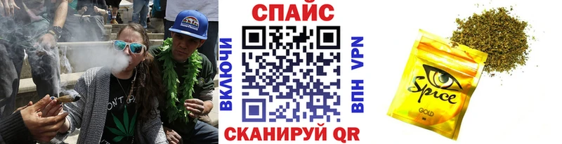 как найти закладки  Армавир  Бутират Butirat 