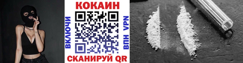 COCAIN VHQ  дарнет шоп  Армавир 