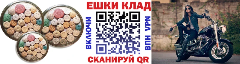 Экстази DUBAI  Армавир 