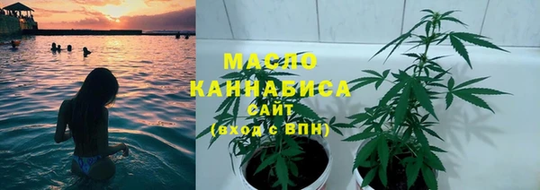 каннабис Вязьма
