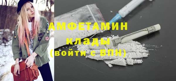 MDMA Вязники