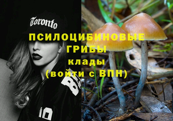 каннабис Вязьма