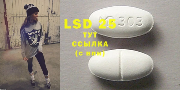 мефедрон мука Вяземский