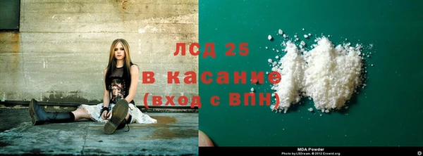 каннабис Вязьма