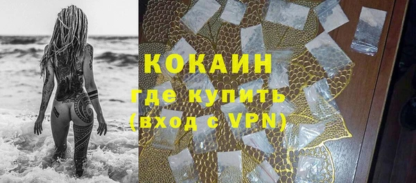 каннабис Вязьма