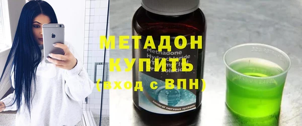 каннабис Вязьма
