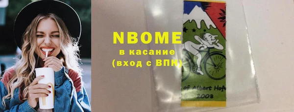 мефедрон мука Вяземский