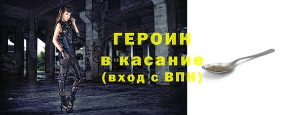 мефедрон мука Вяземский