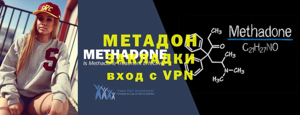 каннабис Вязьма