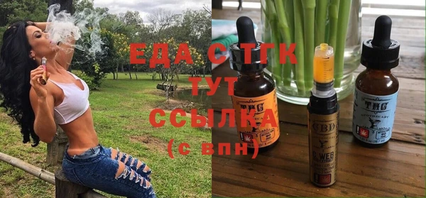 мефедрон мука Вяземский