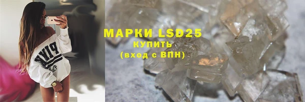 каннабис Вязьма