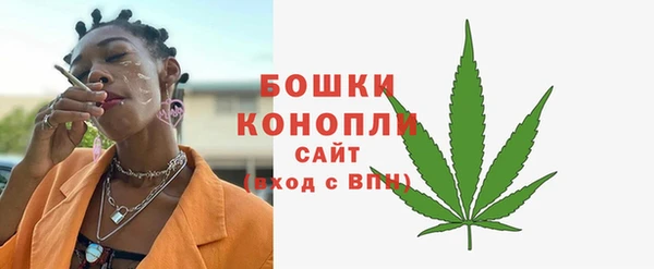каннабис Вязьма
