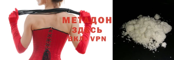 каннабис Вязьма