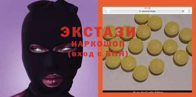 мефедрон мука Вяземский