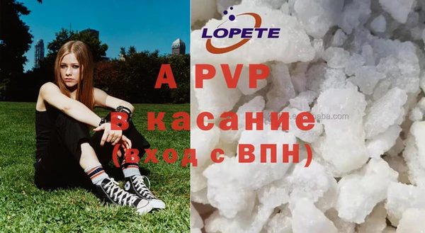 каннабис Вязьма