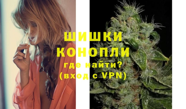 каннабис Вязьма