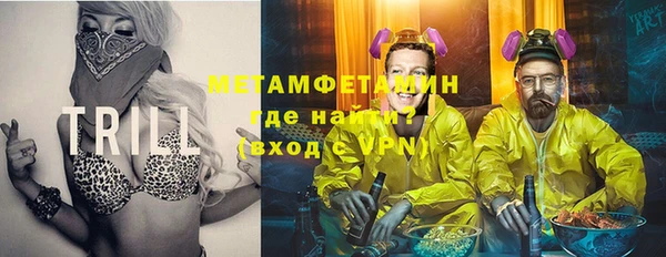 каннабис Вязьма