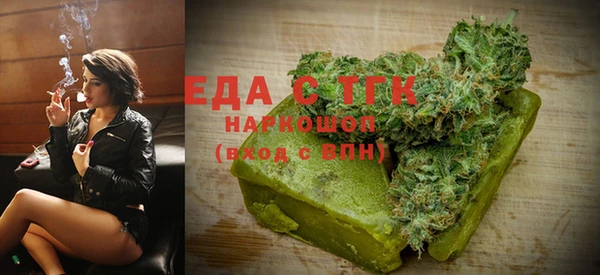 мефедрон мука Вяземский