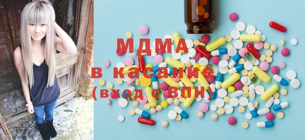 мефедрон мука Вяземский