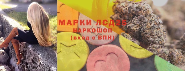 мефедрон мука Вяземский