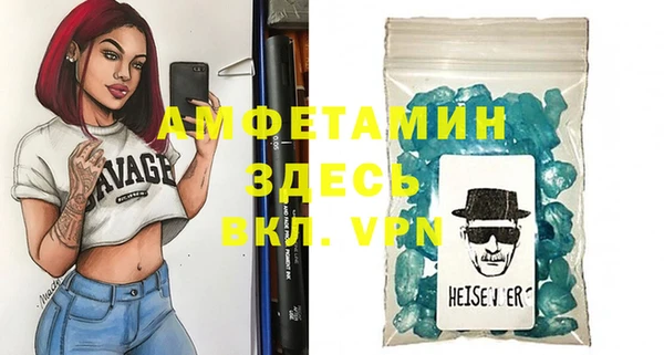 мефедрон мука Вяземский