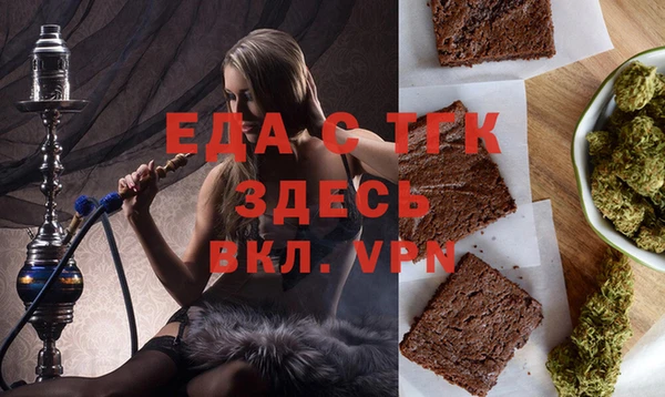 каннабис Вязьма