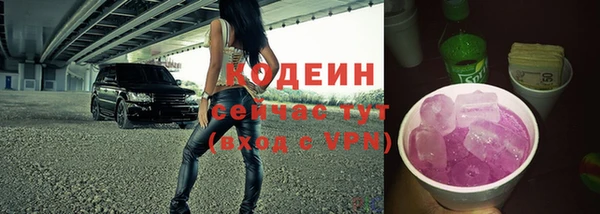 мефедрон мука Вяземский