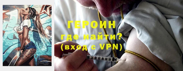 мефедрон мука Вяземский