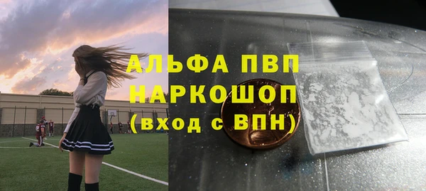 мефедрон мука Вяземский