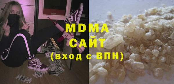 каннабис Вязьма