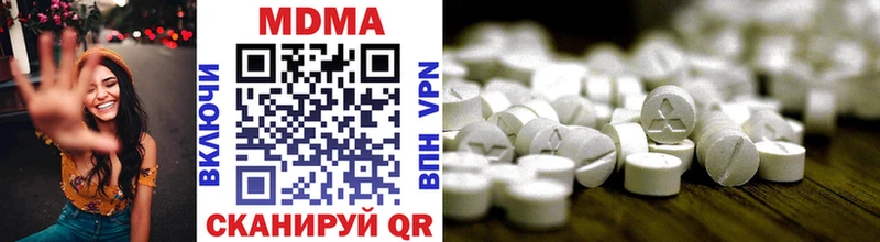 MDMA молли  Армавир 