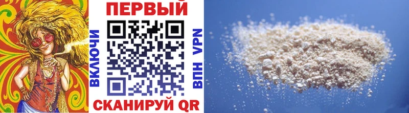 Первитин Methamphetamine Армавир
