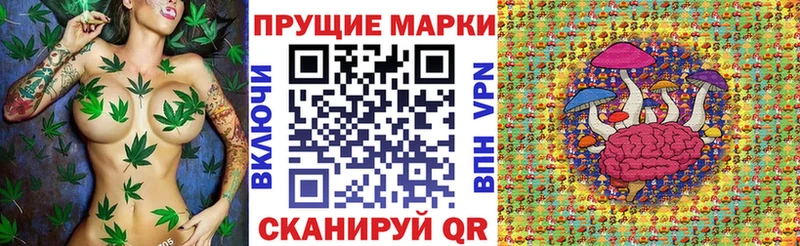 Марки NBOMe 1500мкг  Армавир 